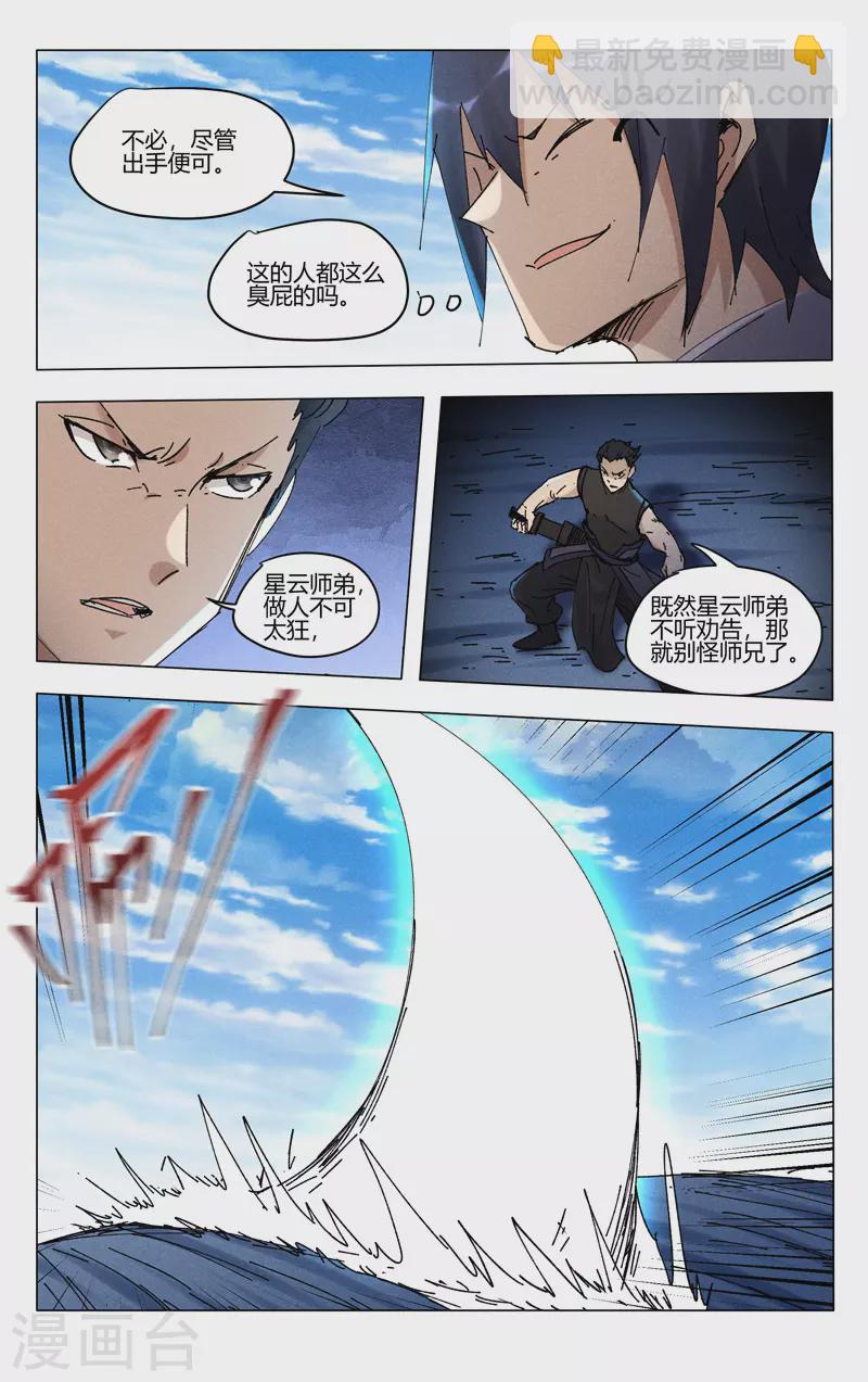 第473话-第475话
