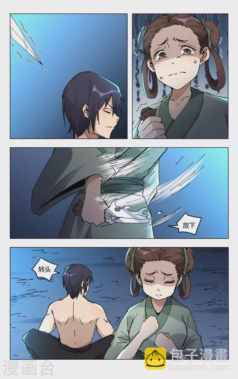 第473话-第475话