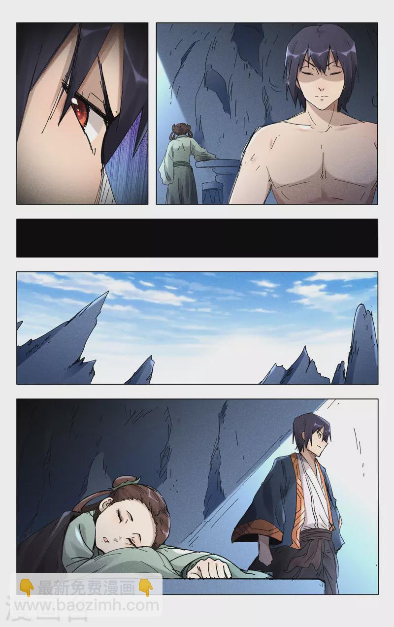 第473话-第475话