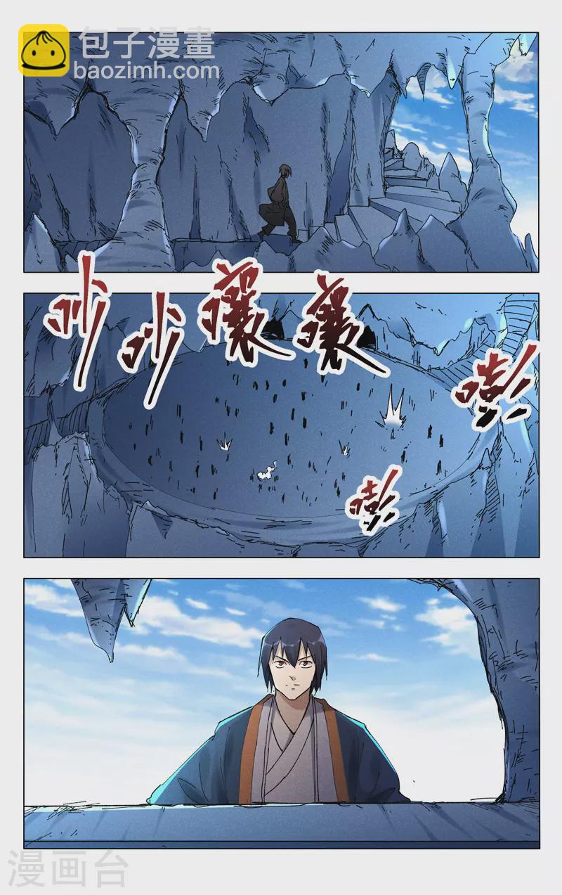 第473话-第475话