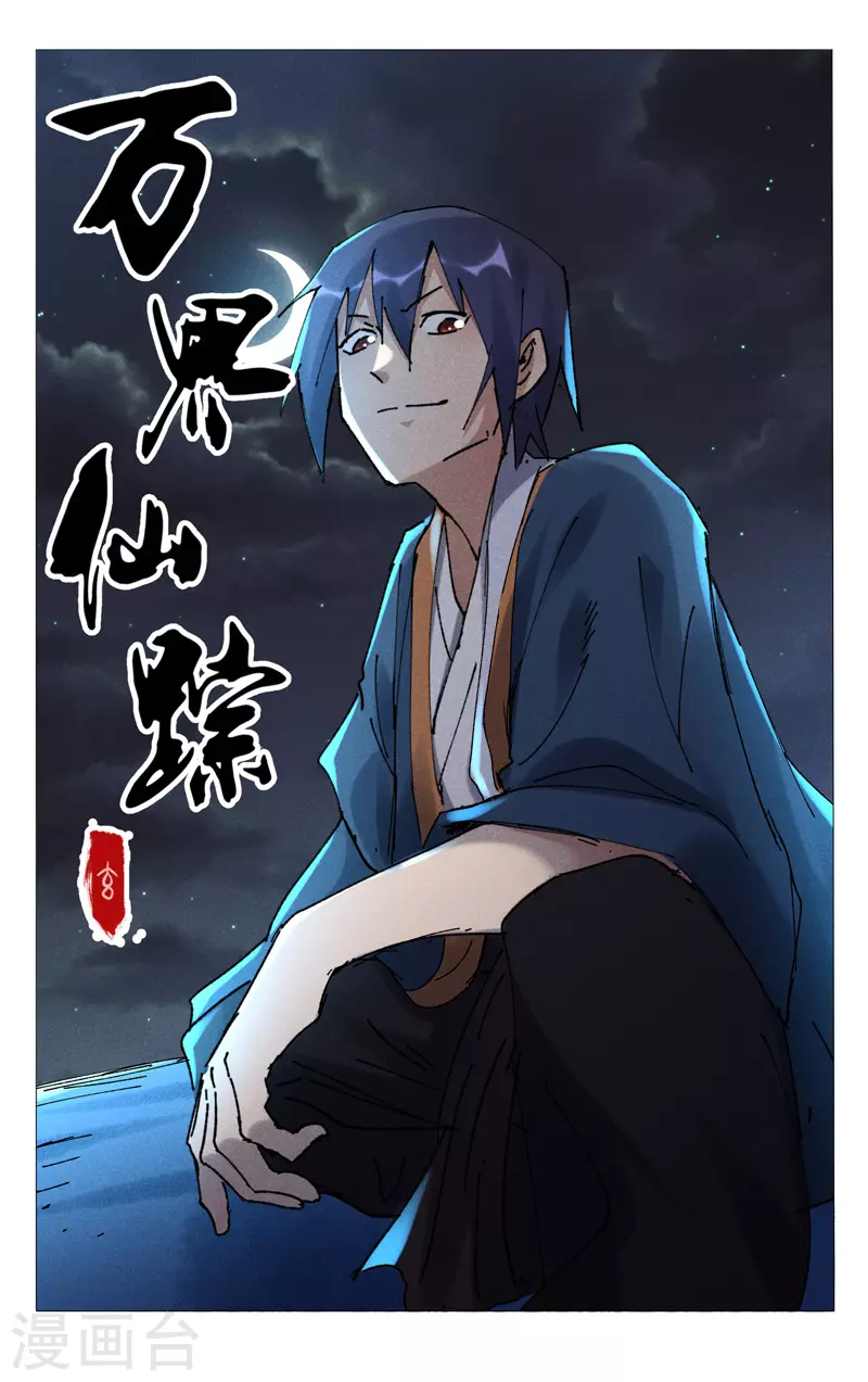 第475话-第477话