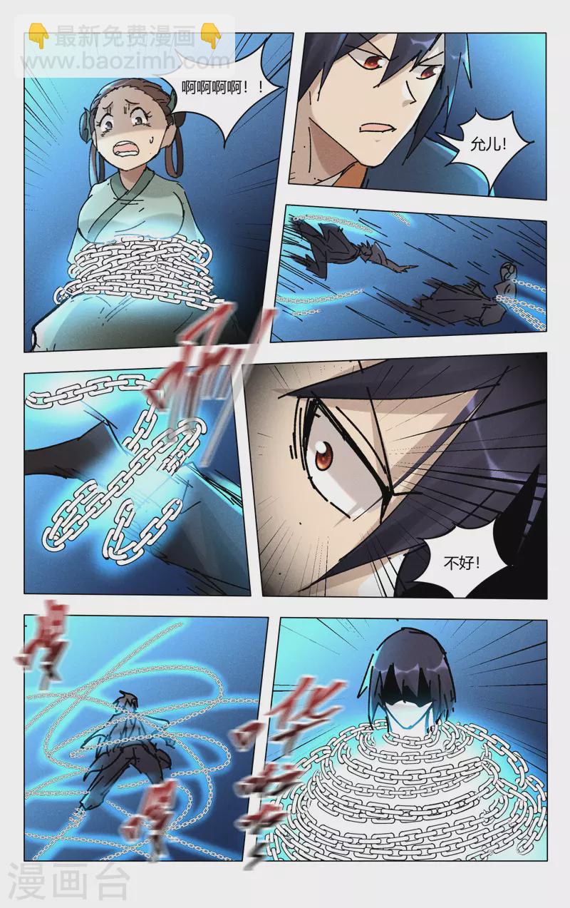 第475话-第477话