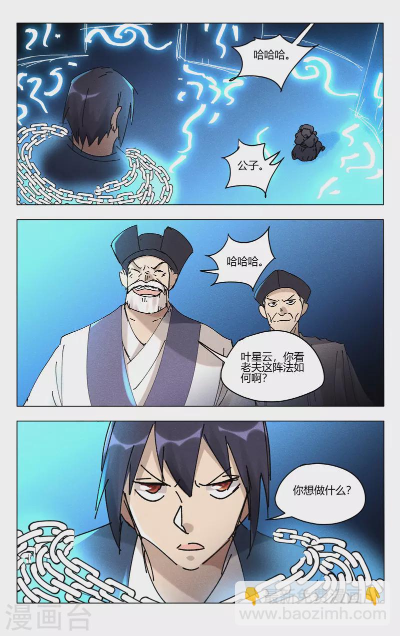 第475话-第477话