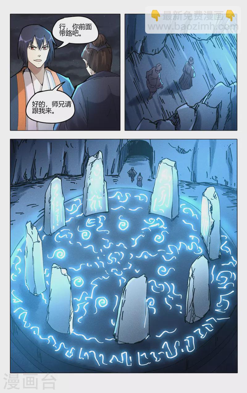 第475话-第477话