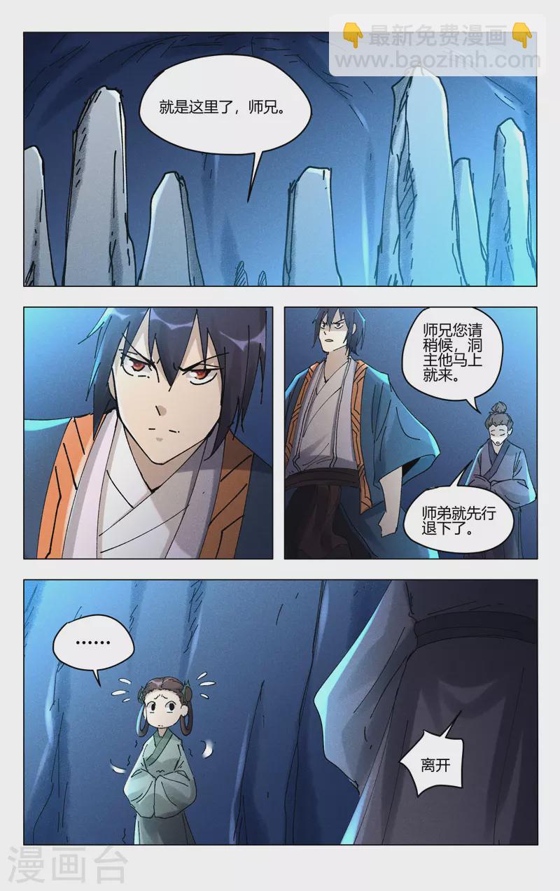 第475话-第477话