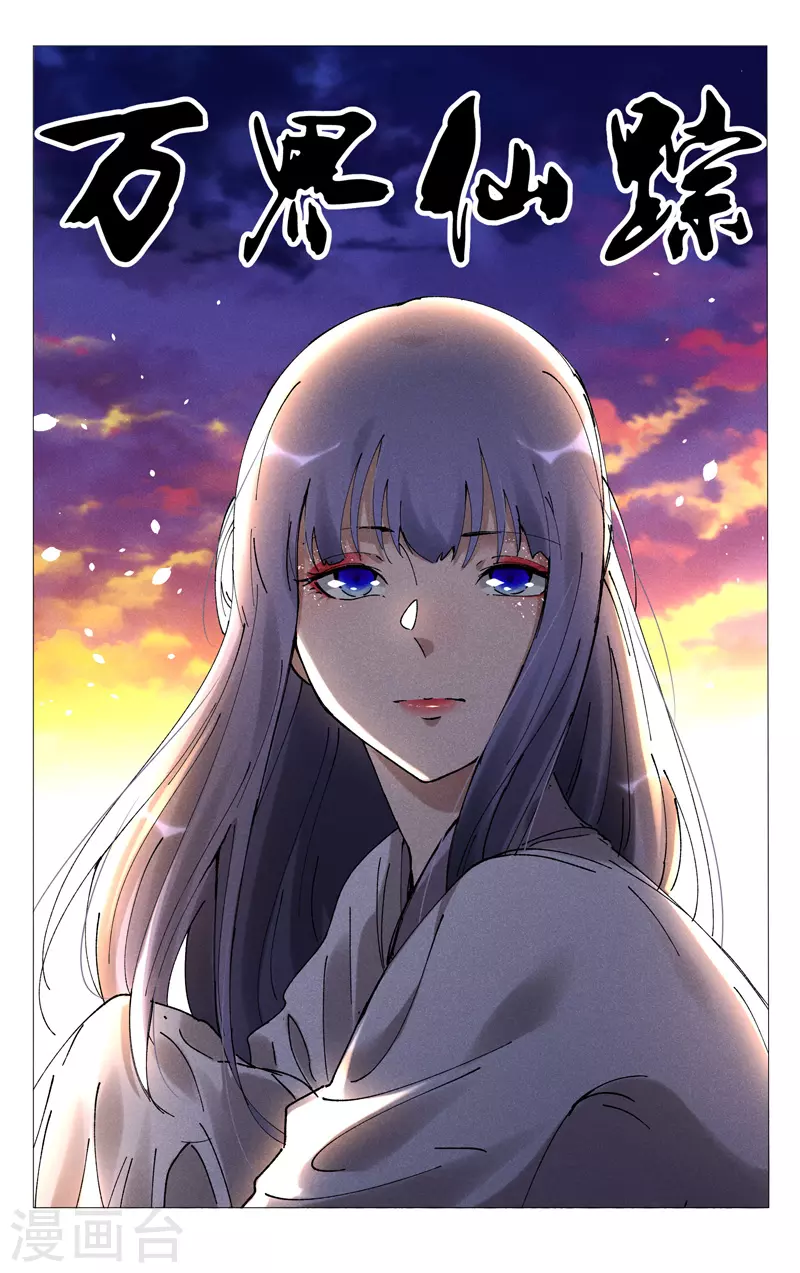 第479话-第481话