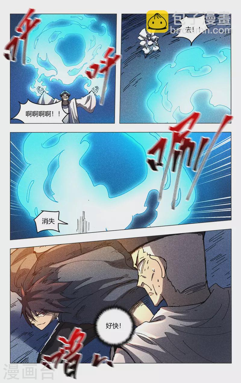 第479话-第481话