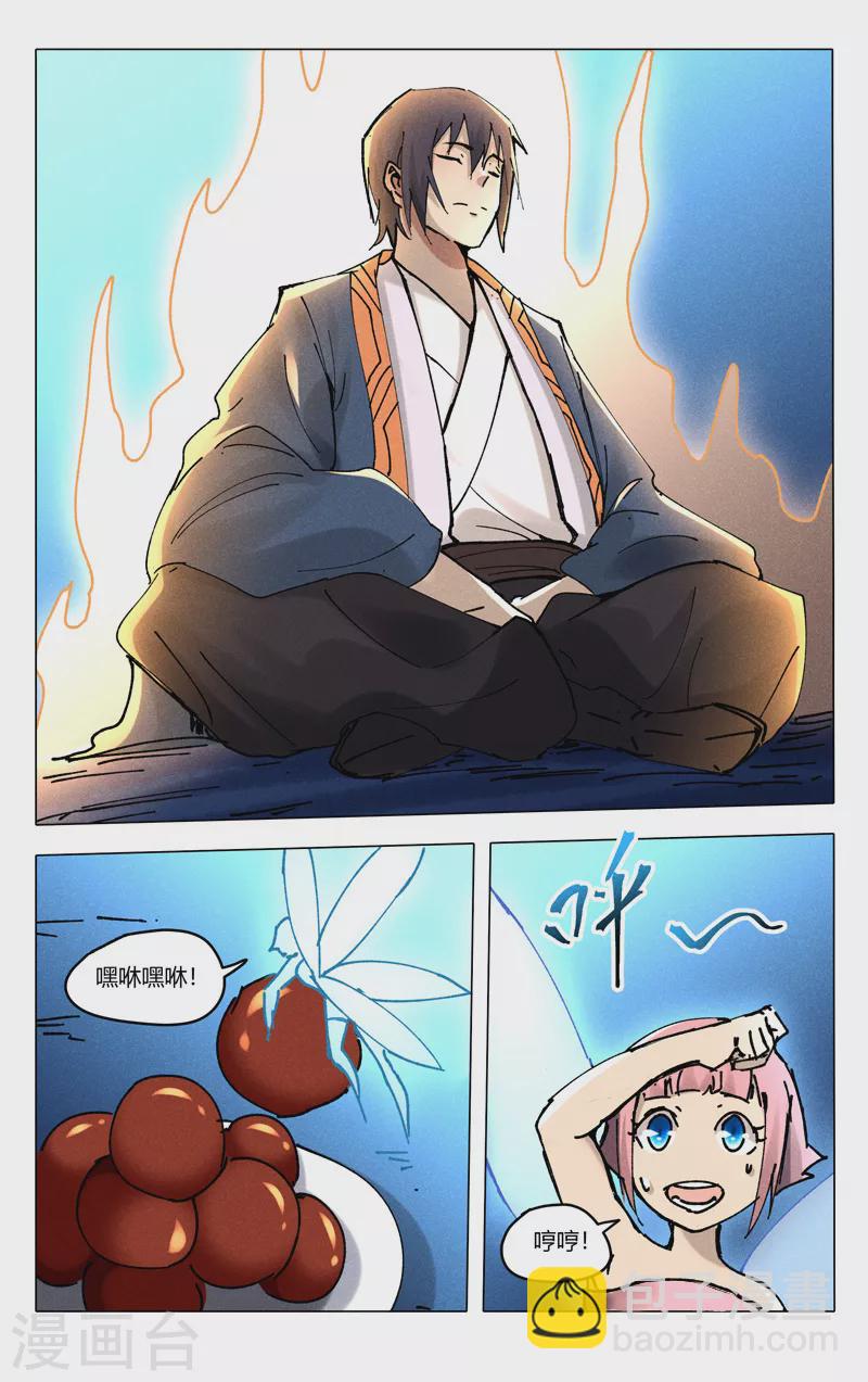 第483话-第485话