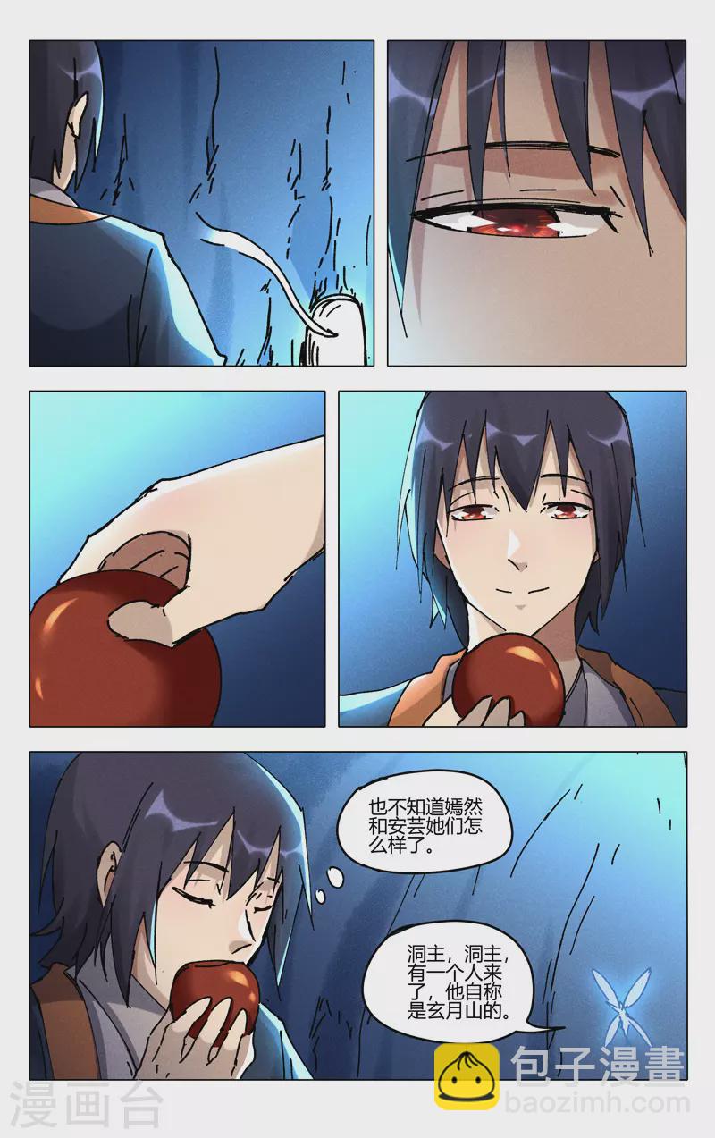 第483话-第485话