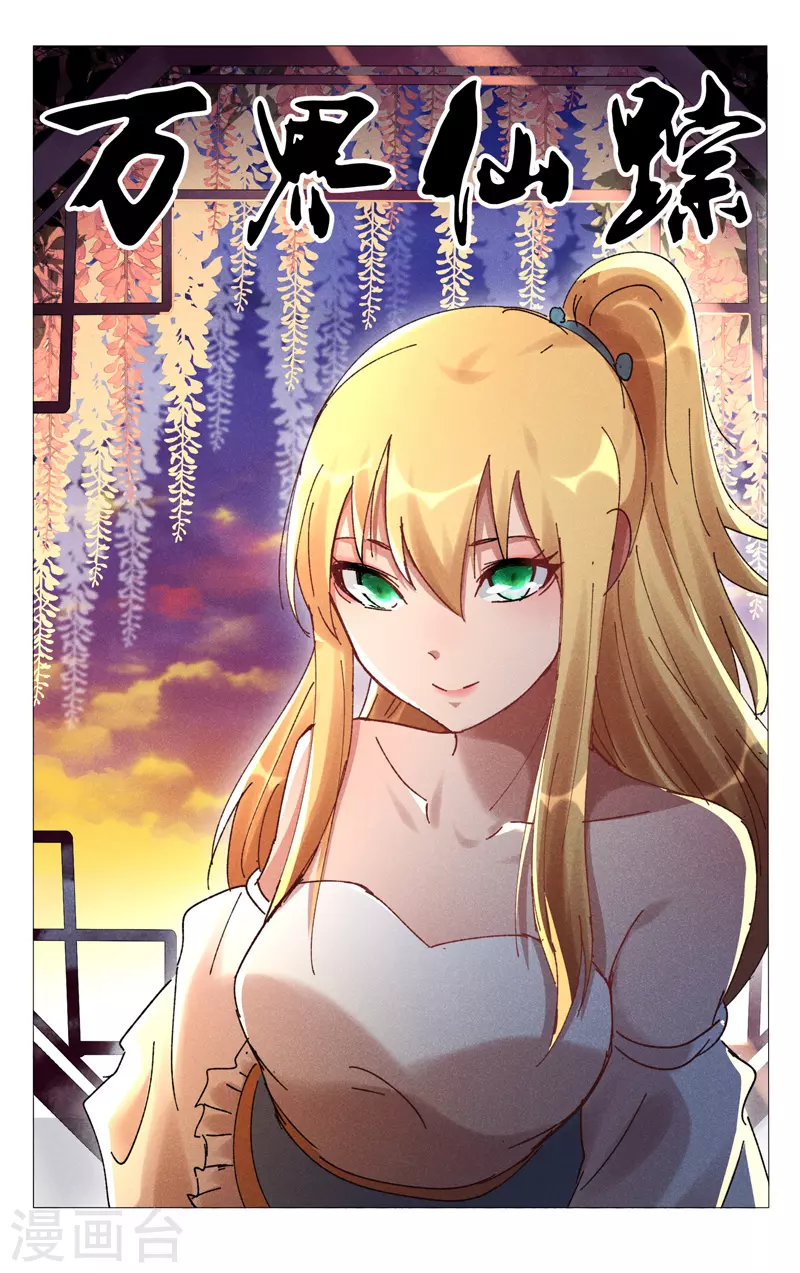 第485话-第487话