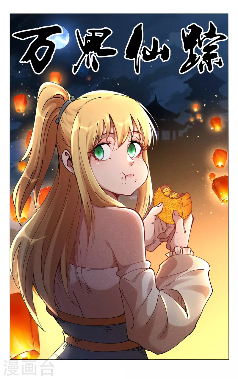 第487话-第489话