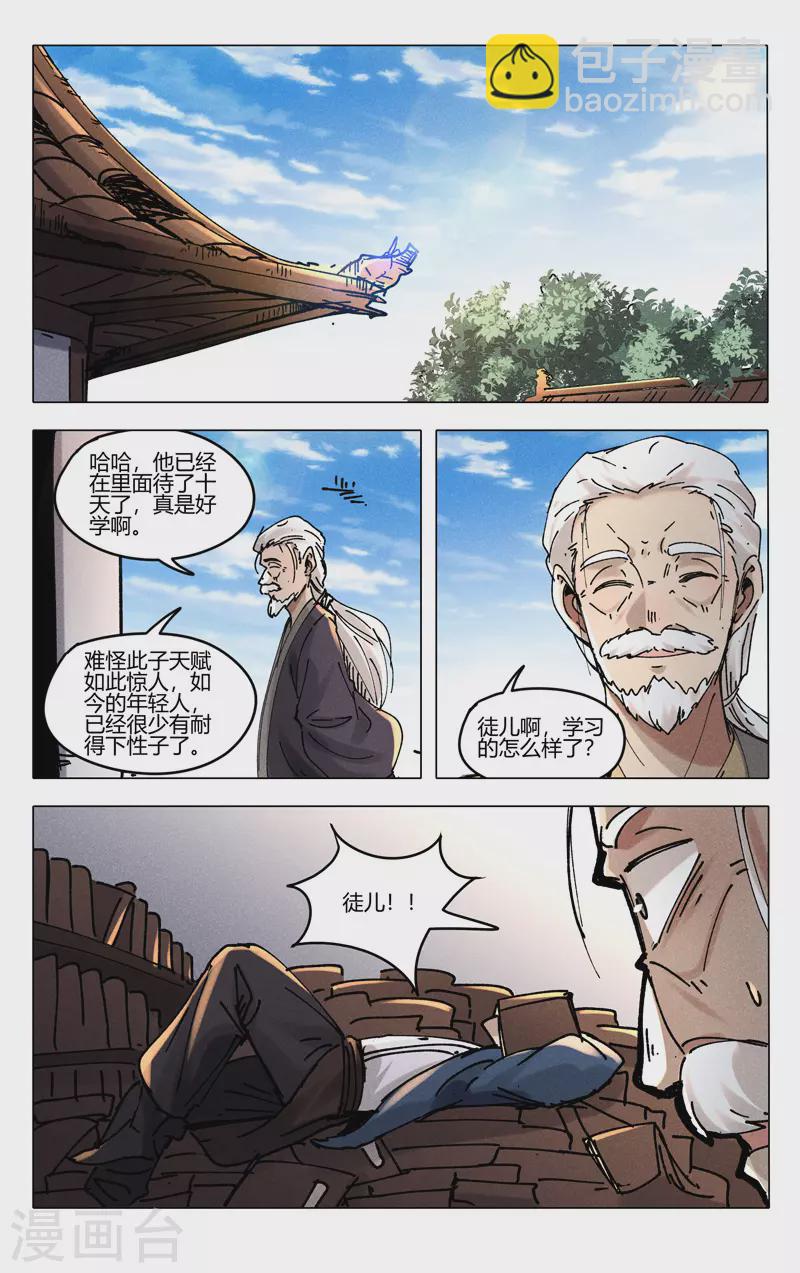 第489话-第491话