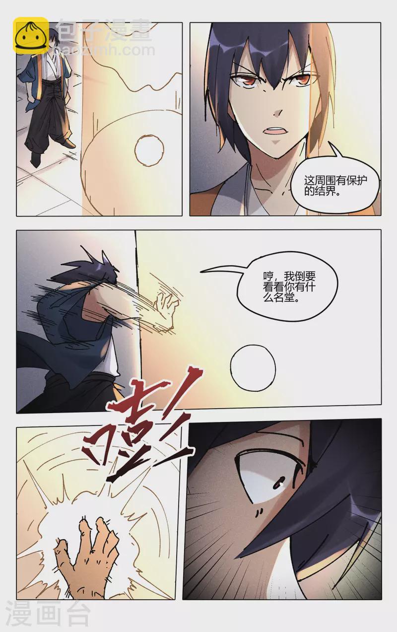 第489话-第491话