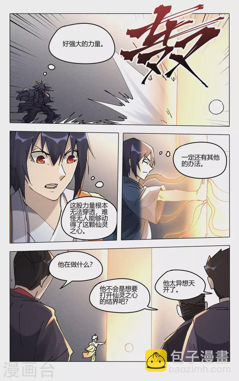 第489话-第491话