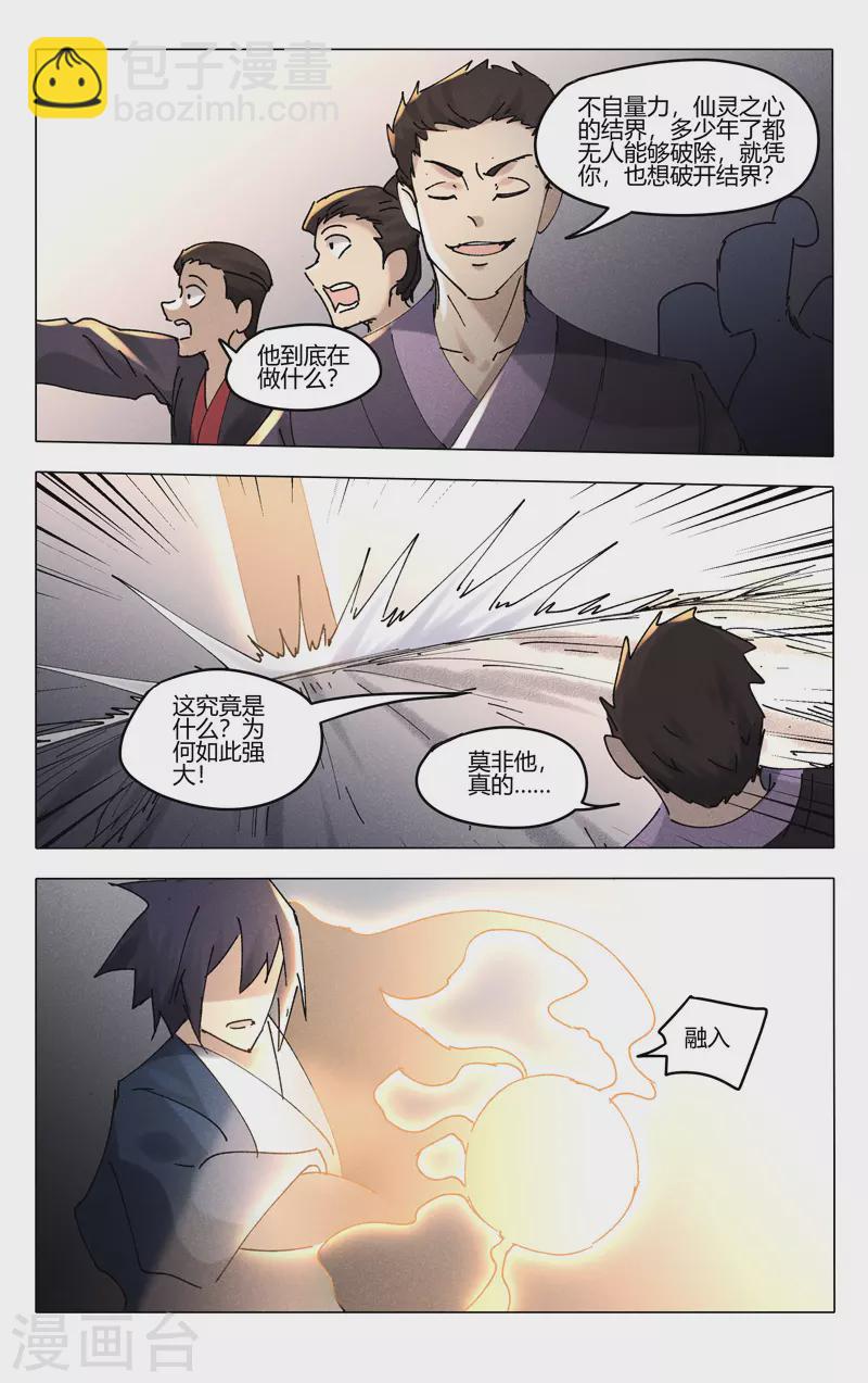 第489话-第491话