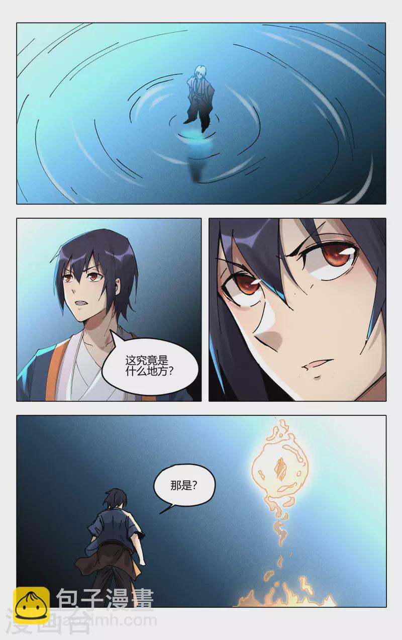 第489话-第491话