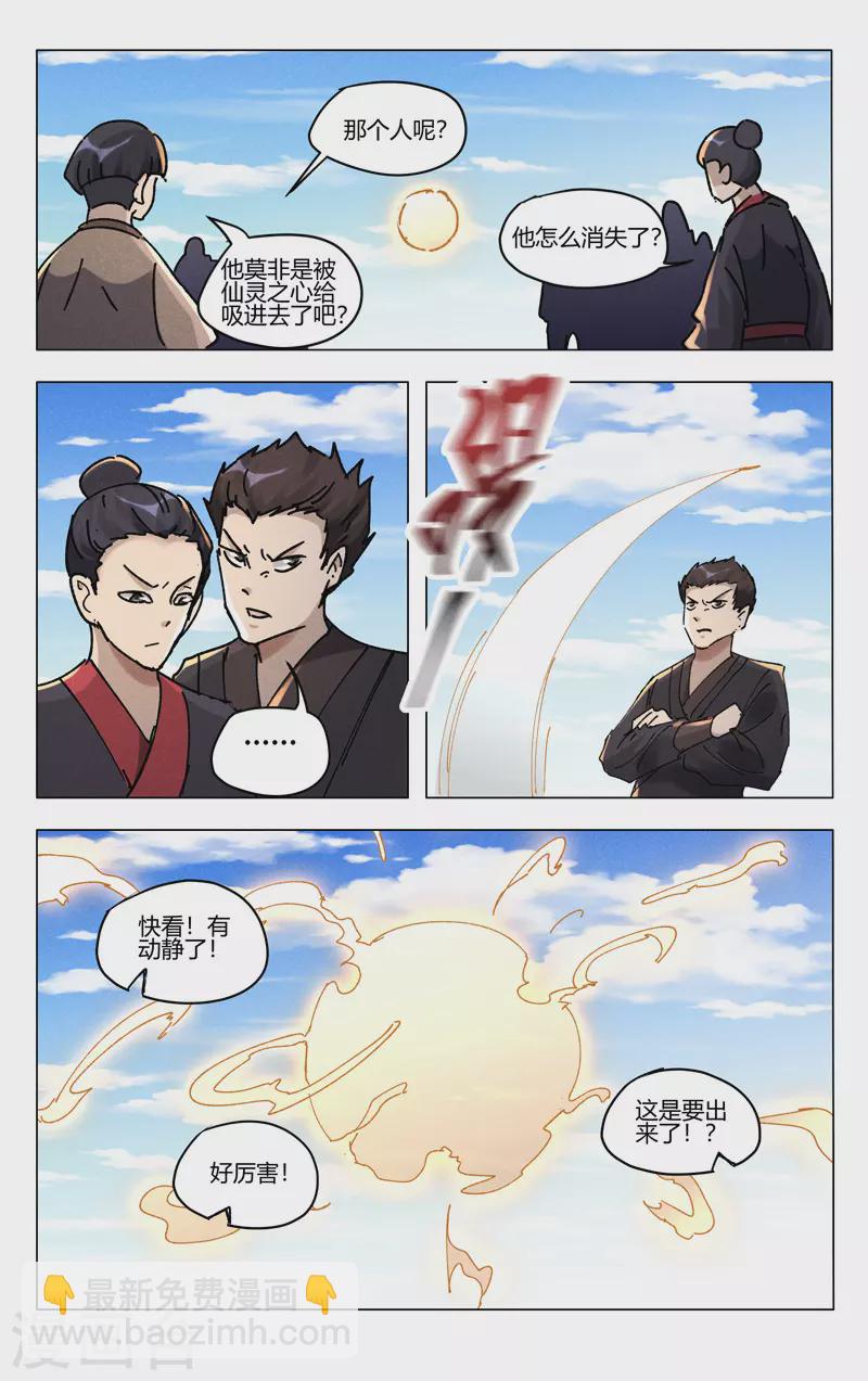第491话-第493话