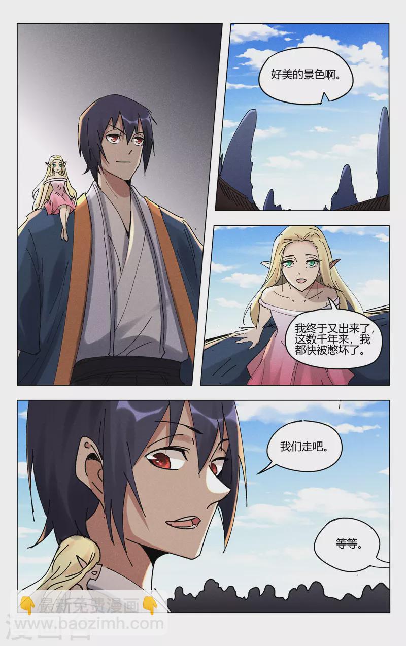 第491话-第493话