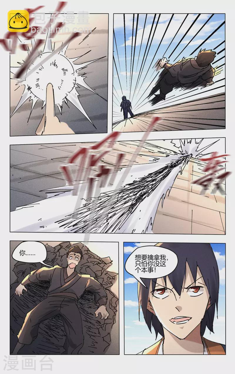 第491话-第493话
