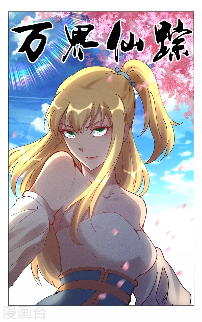 第493话-第495话