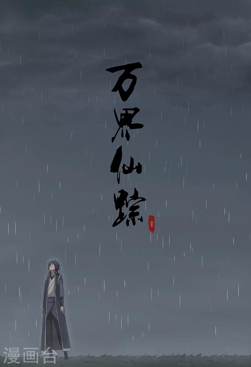 第51话-第51话