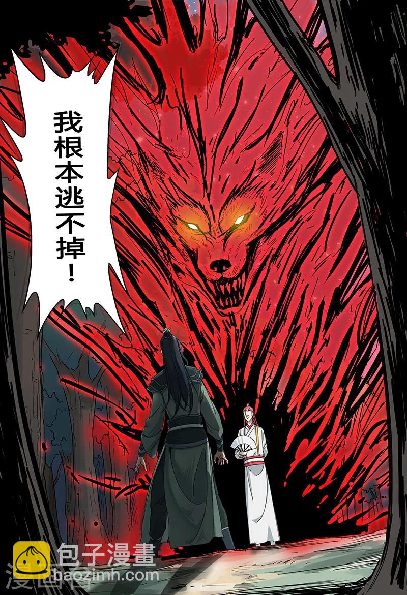 第51话-第51话