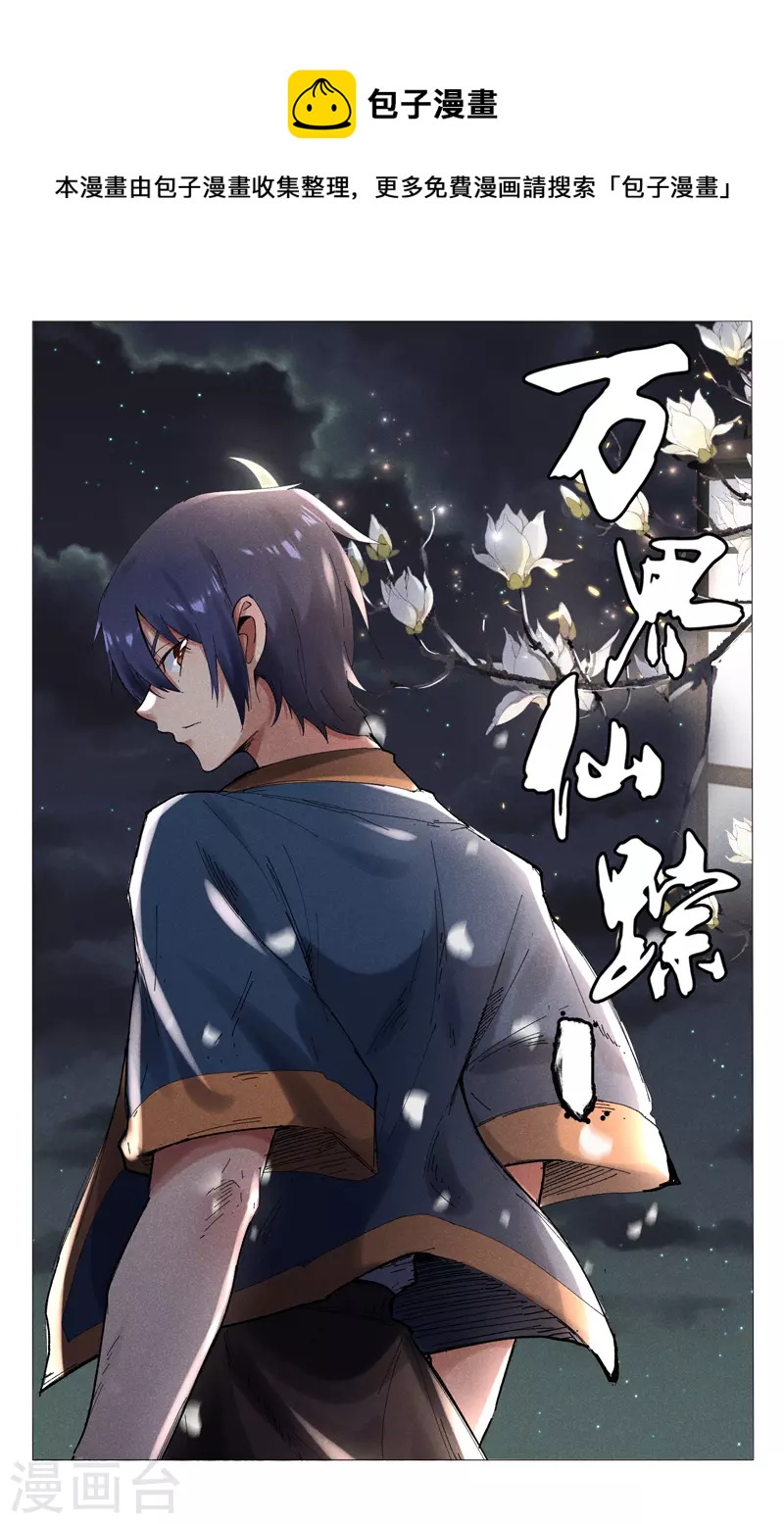 第495话-第497话