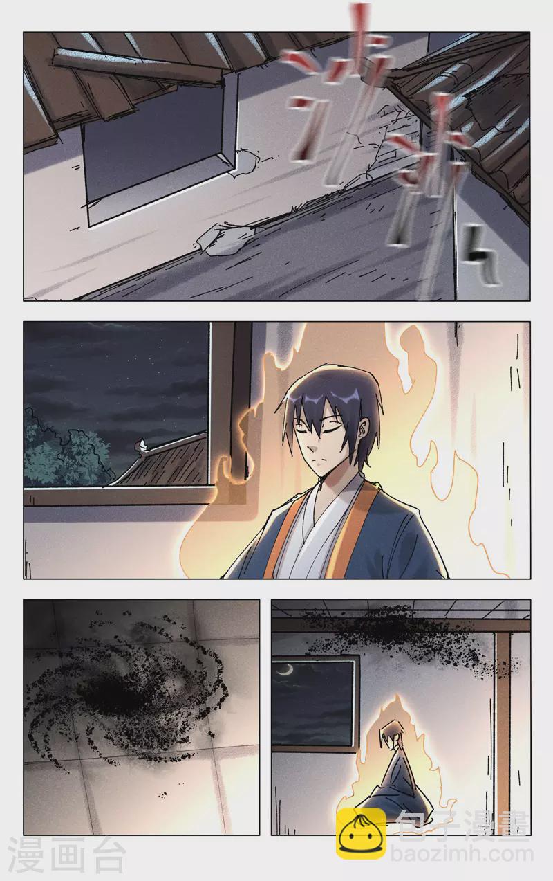 第495话-第497话