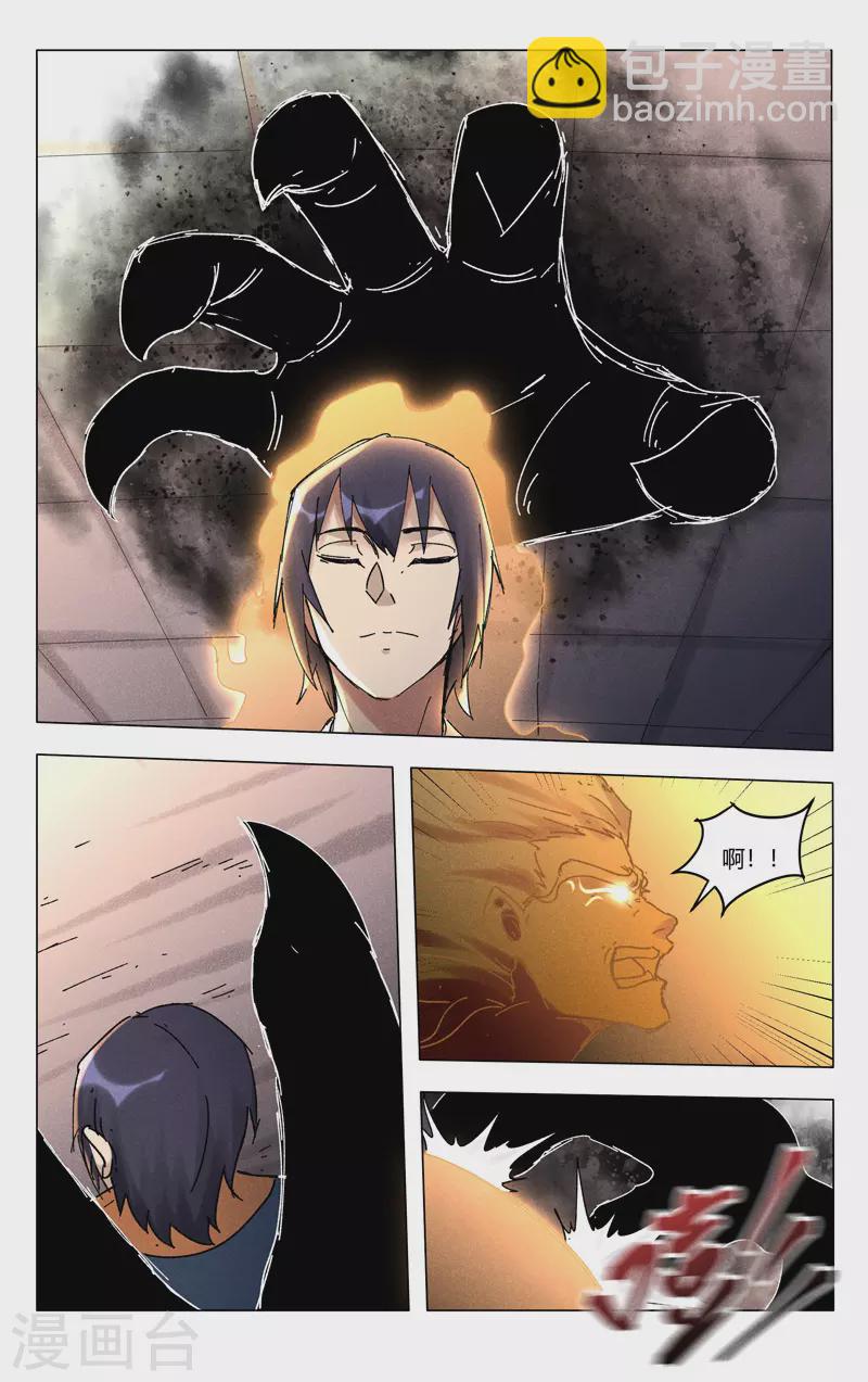 第495话-第497话