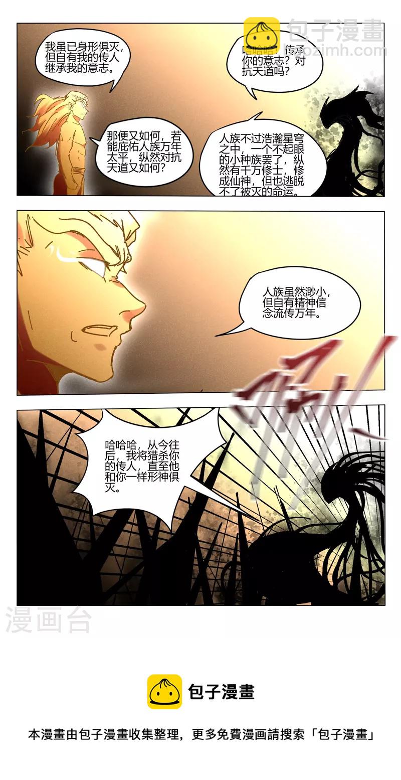 第495话-第497话