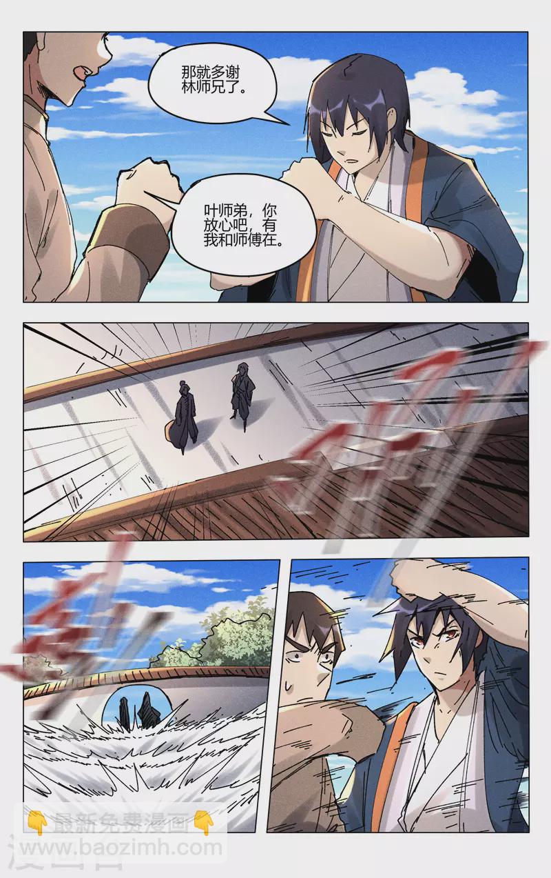 第497话-第499话