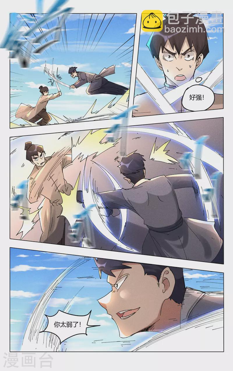 第497话-第499话