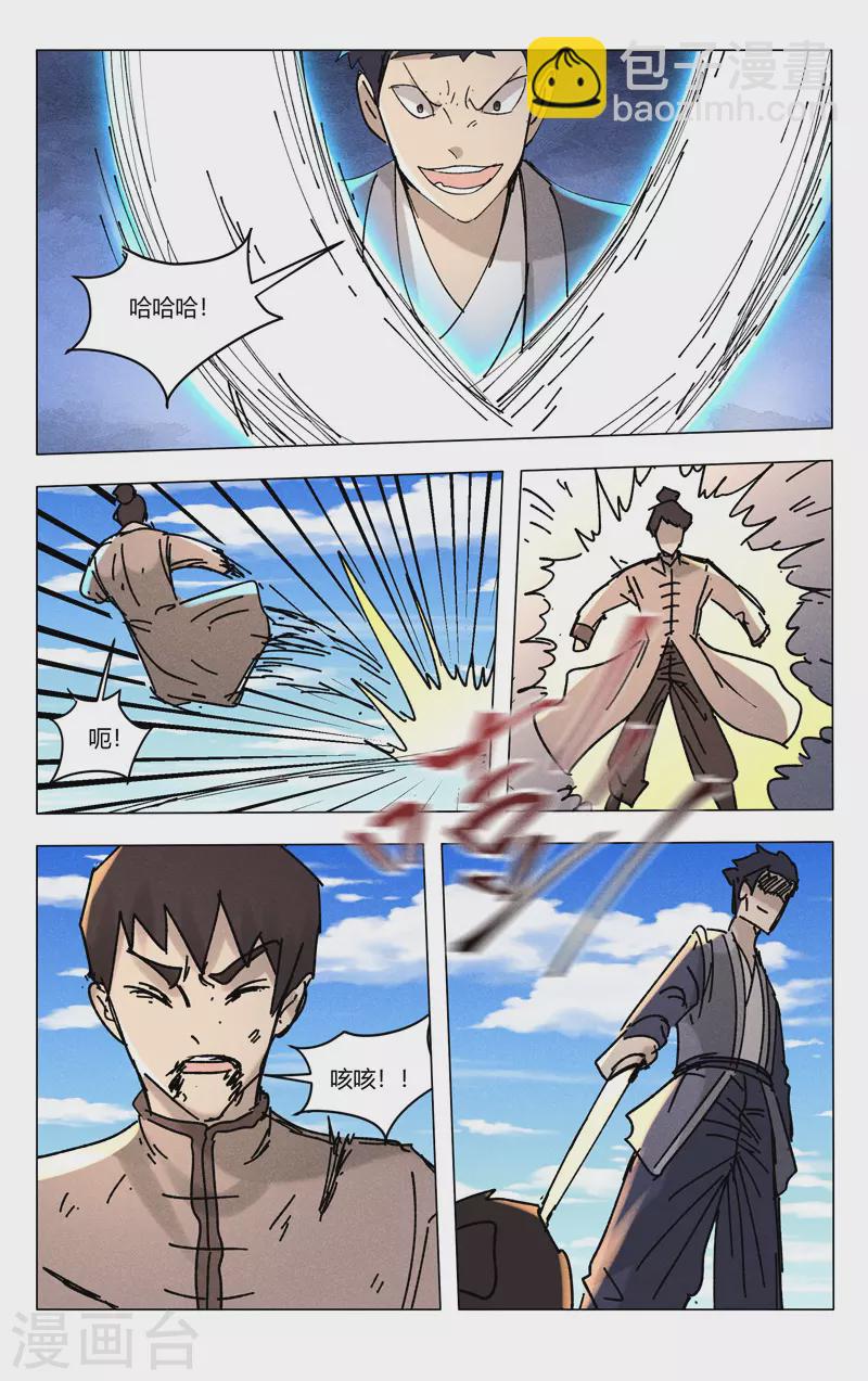 第497话-第499话