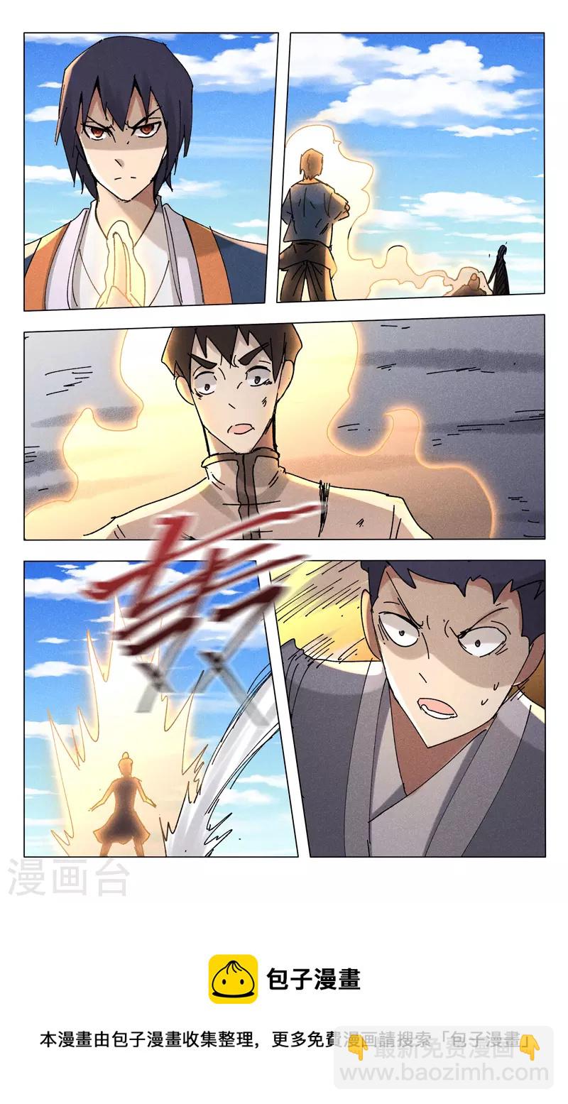 第497话-第499话