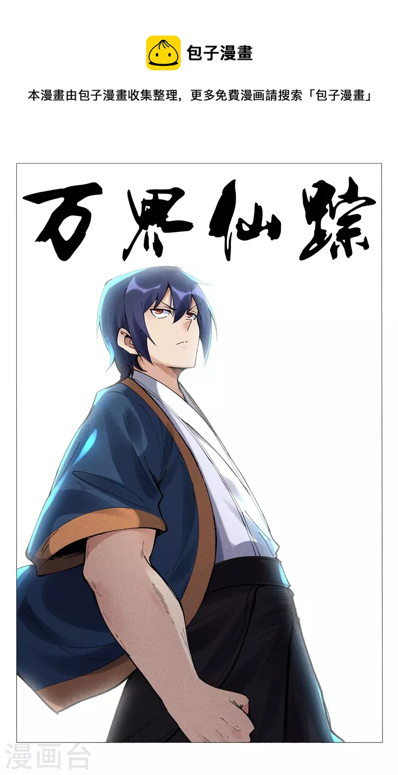 第499话-第501话