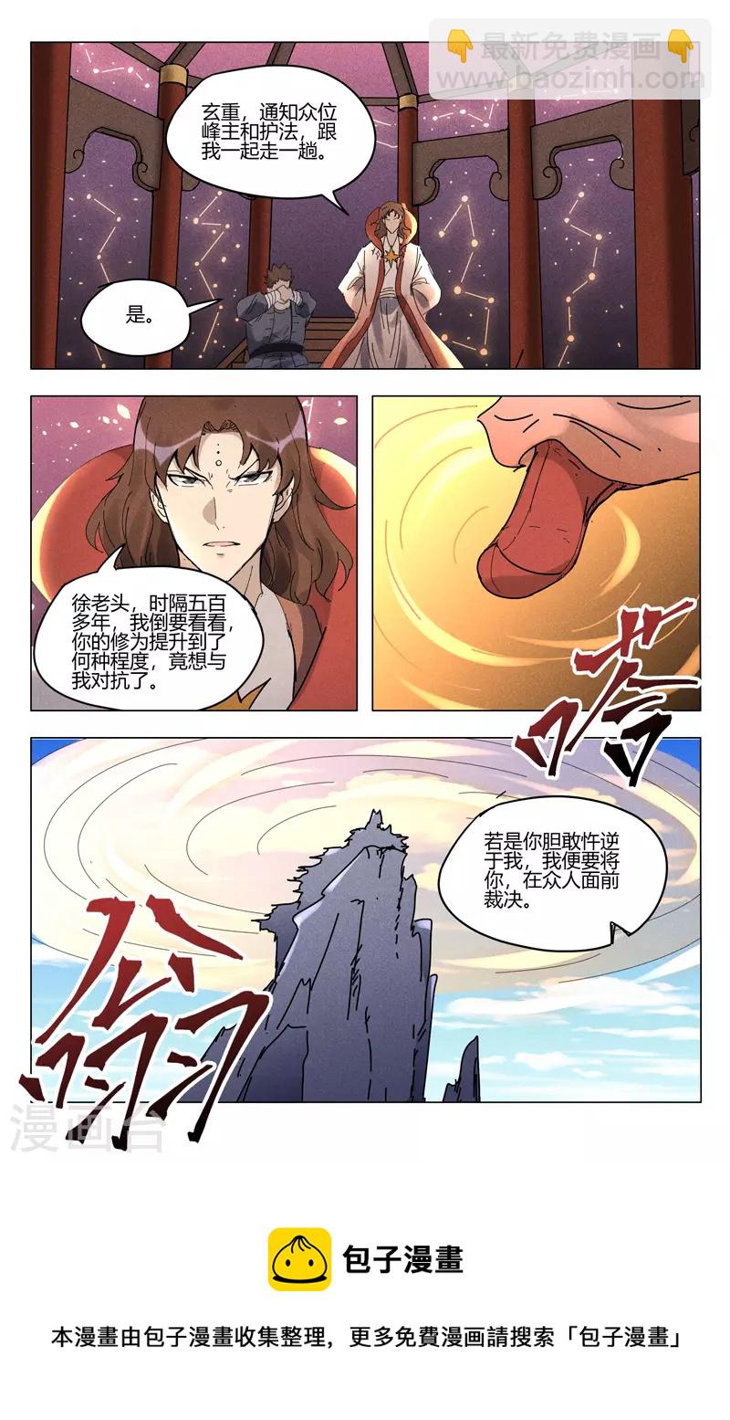 第499话-第501话