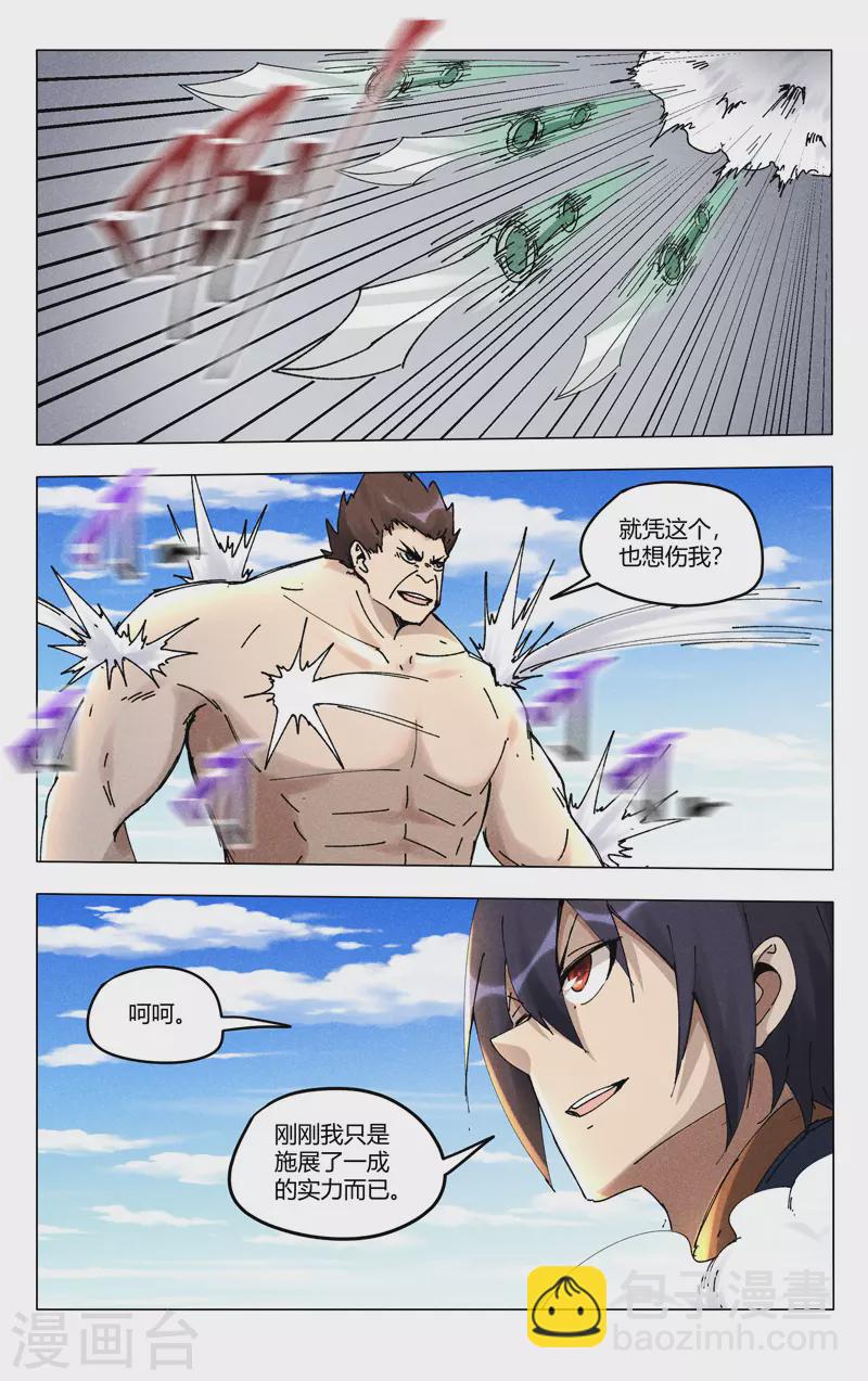 第499话-第501话