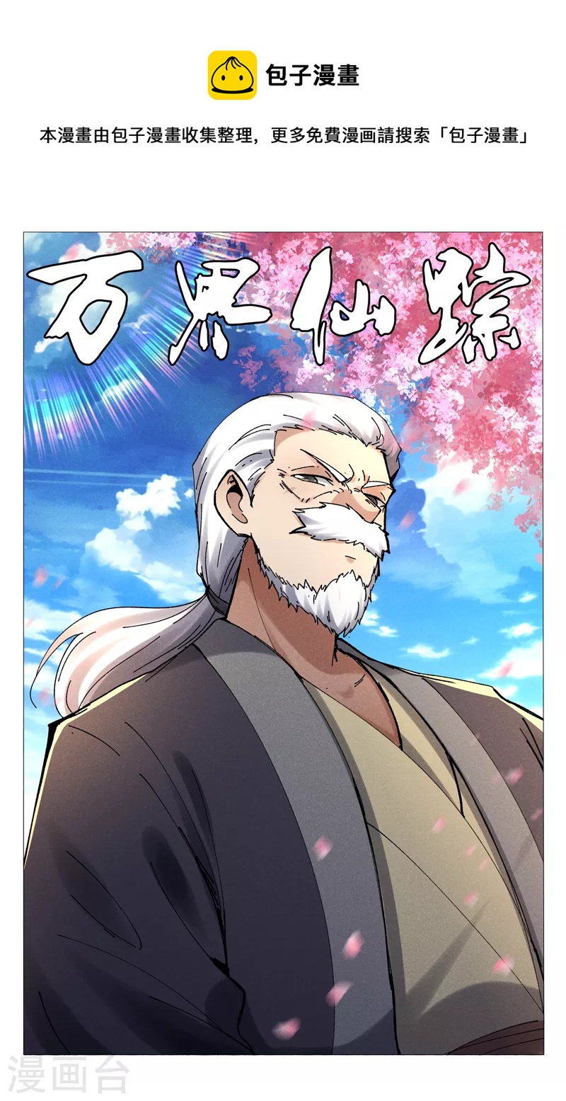 第501话-第503话