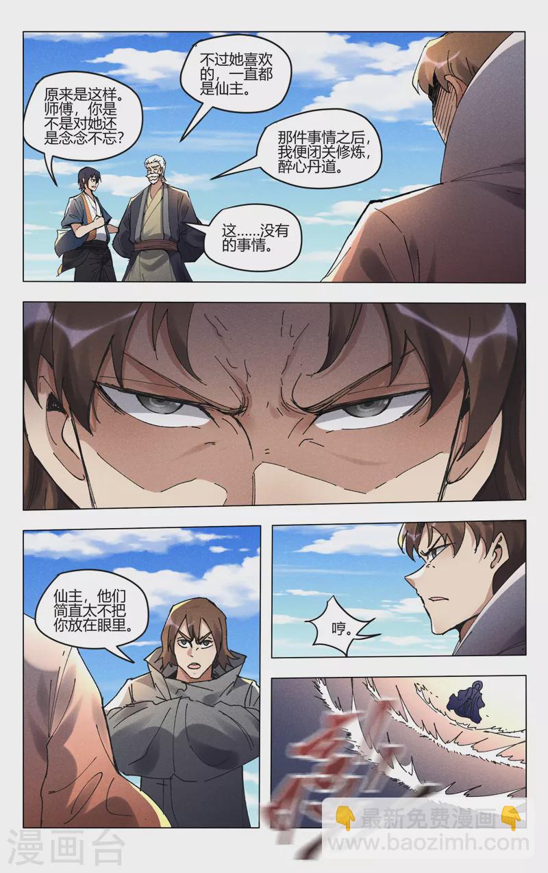 第501话-第503话
