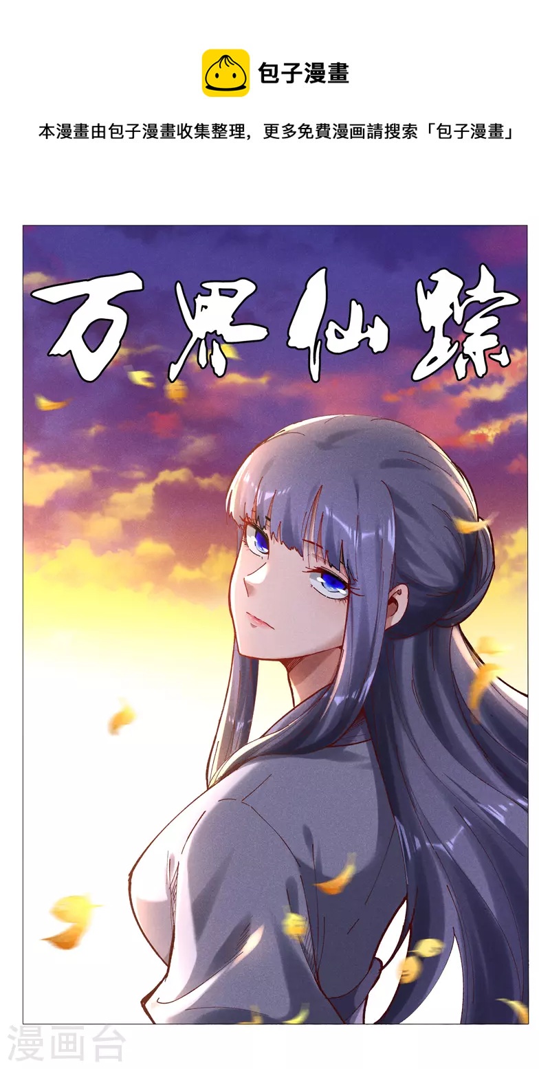 第503话-第505话