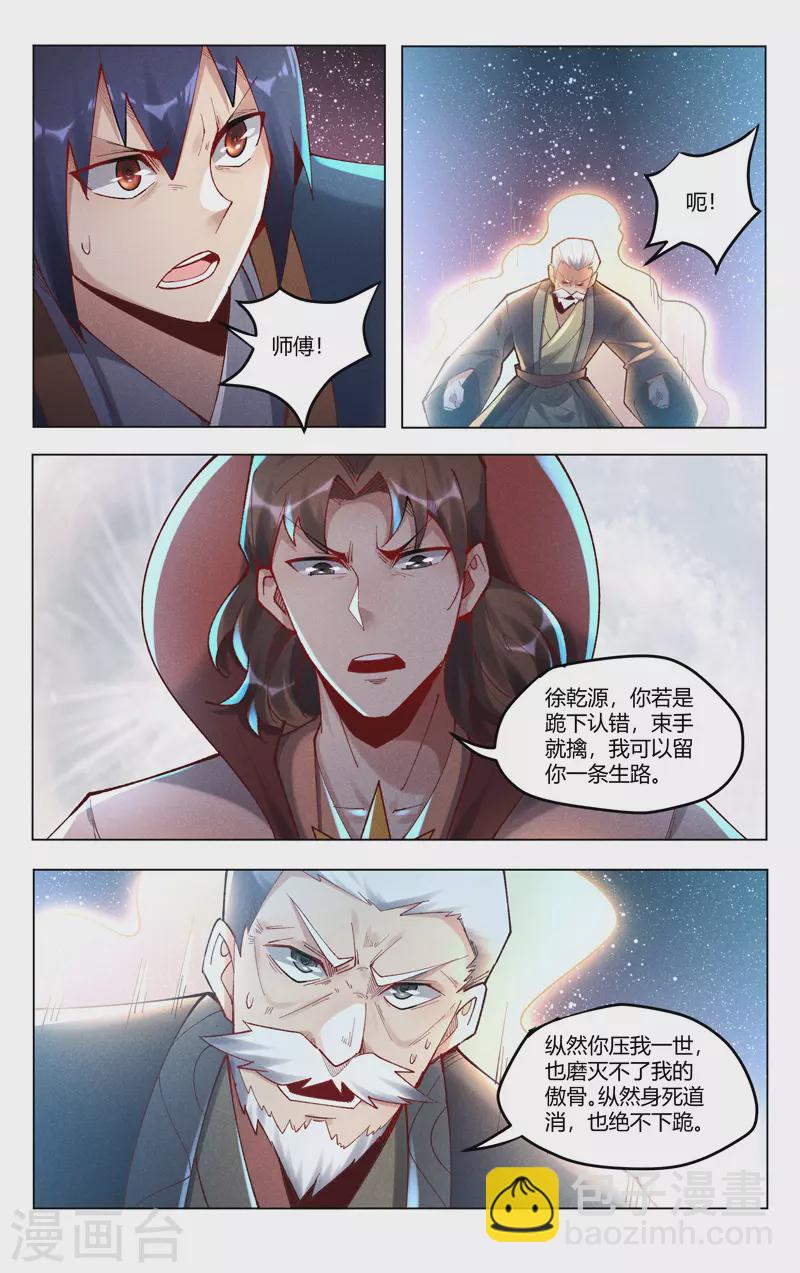 第503话-第505话