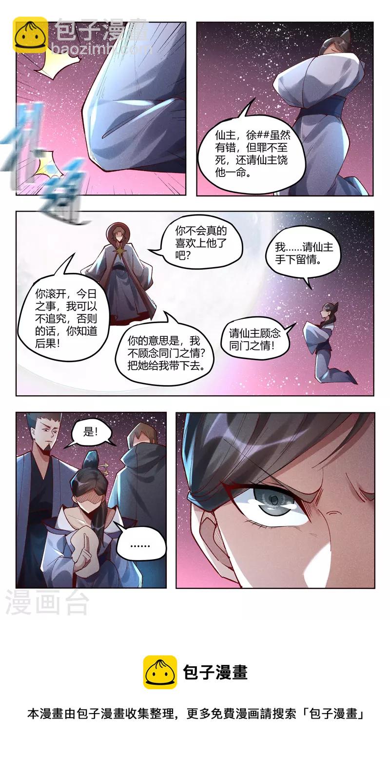 第503话-第505话