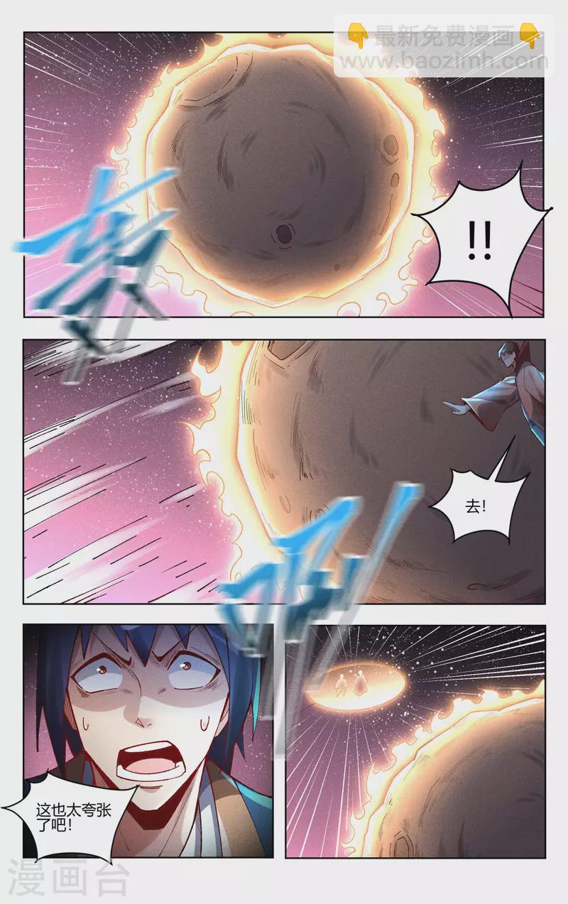 第503话-第505话