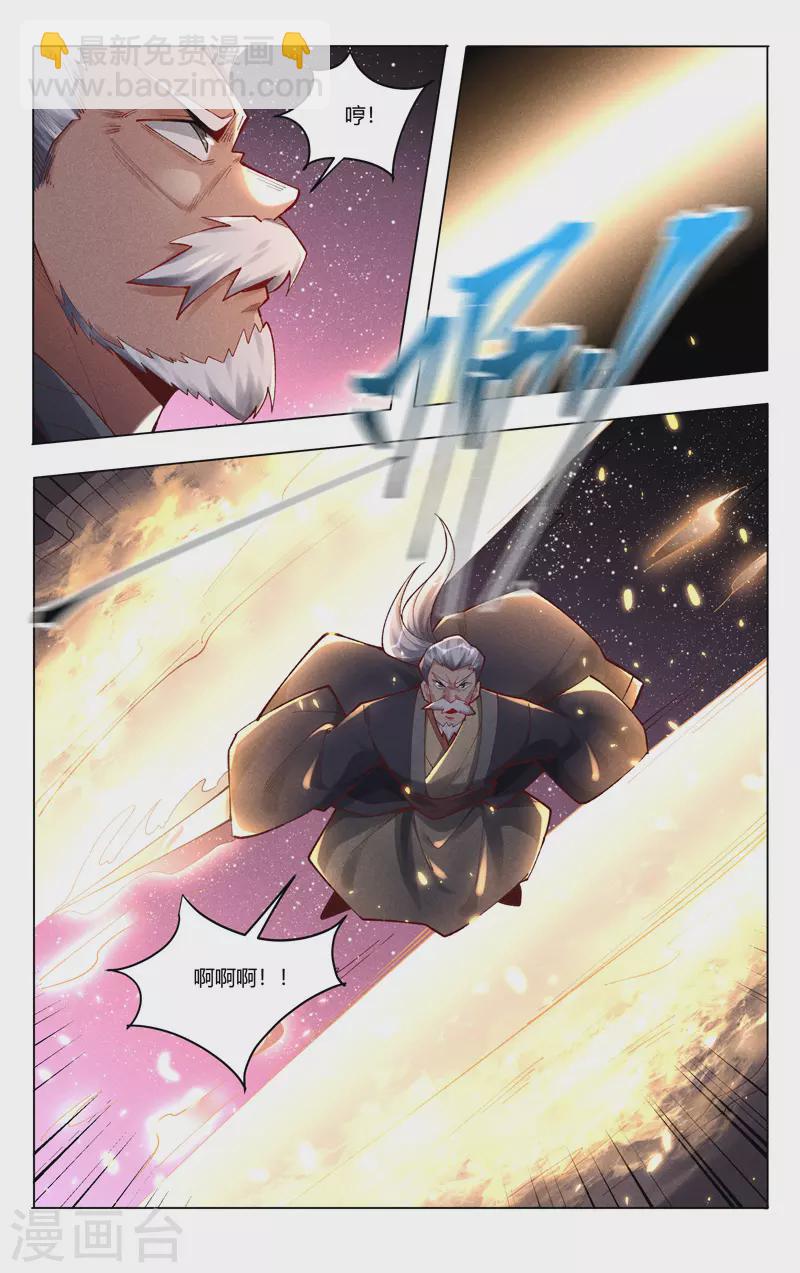 第503话-第505话