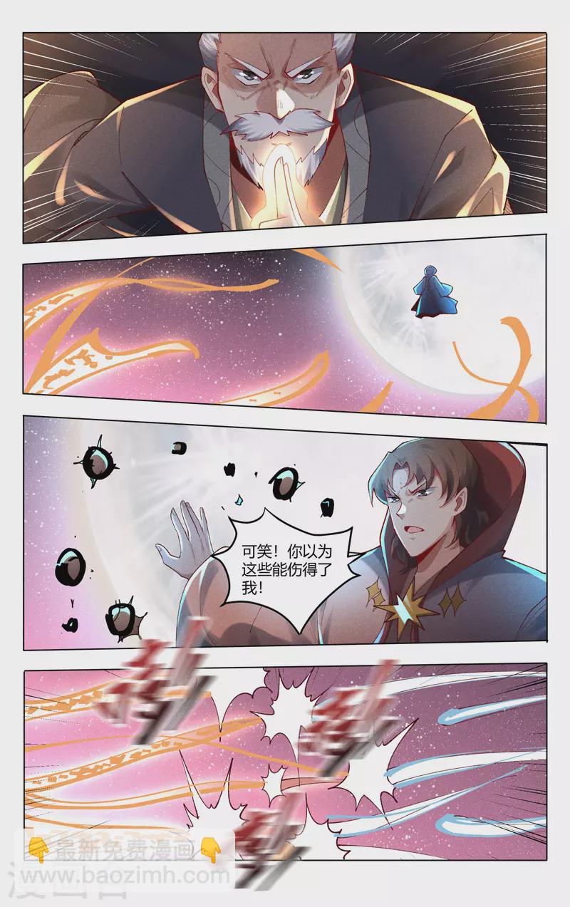 第503话-第505话