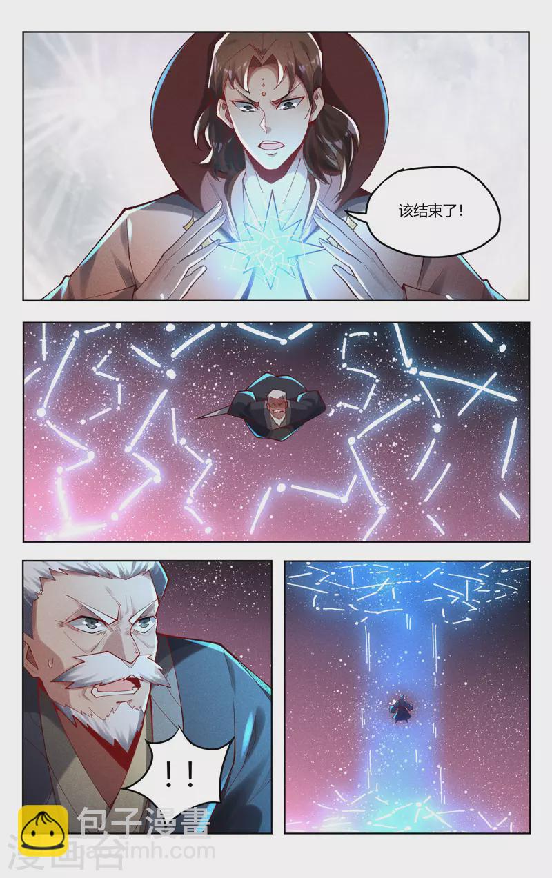 第503话-第505话