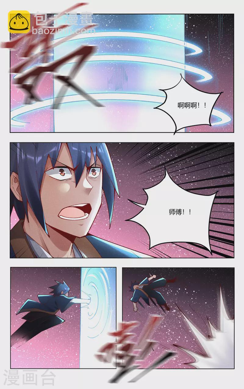 第503话-第505话