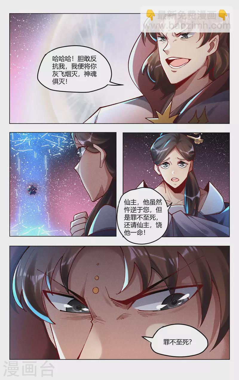 第503话-第505话