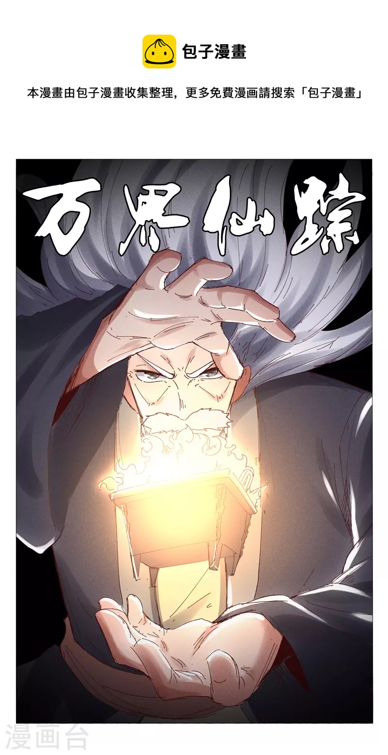 第505话-第507话