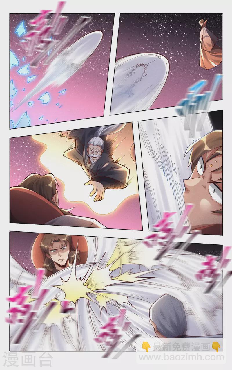第505话-第507话